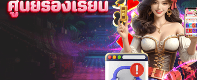 ทางเข้า w69slot ปลอดภัยที่สุด